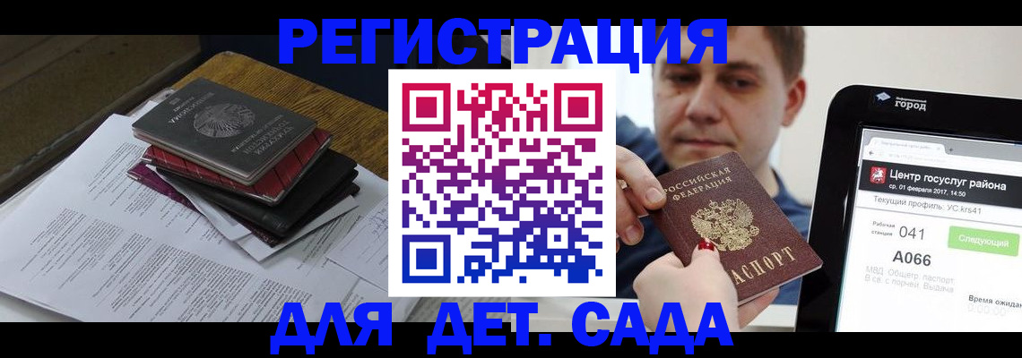 прописка от собственника в Нефтеюганске